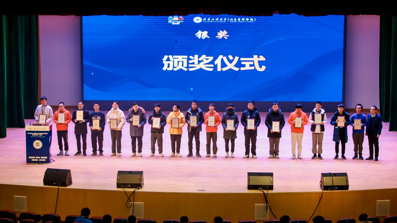 華天電氣為第48屆ICPC國際大學生程序設(shè)計競賽亞洲區(qū)域賽（濟南）團隊頒獎